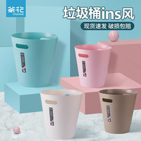 茶花 CHAHUA塑料垃圾桶无盖大容量家用厨房卫生间办公室干湿垃圾分类磨砂质感 大号耐压软性 摩卡棕 8.3L