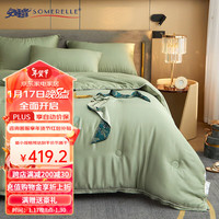 安睡宝（SOMERELLE） 棉冬被子被芯藻肌活美肤被海藻褥子莱赛尔冬被 线下同款 绿色-冬被 150*215cm