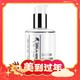  爆卖年货、88VIP：sisley 希思黎 全能乳液 60ml　