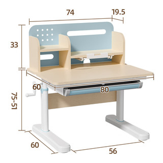 生活诚品儿童学习桌椅套装实木儿童书桌椅小写字桌椅可升降小户型 ME7503单桌(80CM 蓝色）