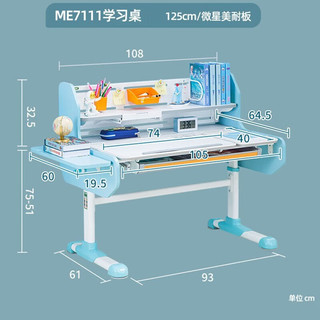 生活诚品实木儿童学习桌儿童书桌写字桌可升降桌课桌成长书桌现代简约 ME7111(105CM)单桌粉