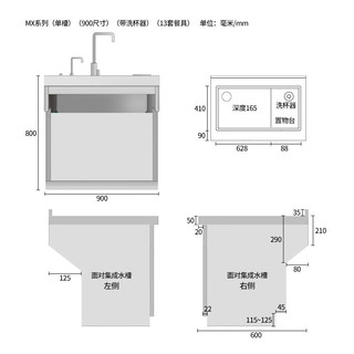 先科（SAST）先科 集成家用一体集成灶+集成水槽洗碗机 手工304不锈钢水槽带超声波紫外线消毒热风烘干 【豪配】90CM蒸烤+90CM水槽洗碗机 电磁炉款式 纯电款无需开通气源