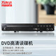 malata 万利达 DVP-735 DVD播放机 光盘播放机CD机VCD DVD光驱播放器 影碟机 USB音乐 黑色