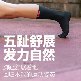 injinji五指袜长筒常规厚度coolmax速干袜子跑步运动分趾袜 褐色 M（40.5-44）