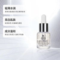 88VIP：Kiehl's 科颜氏 焕白均衡亮肤淡斑精华液 15ml*3