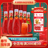 Epsa 哇尔塔 希腊进口可乐柠檬血橙汁味碳酸饮料 希腊进口232ml*6瓶