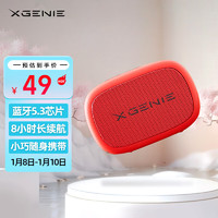 XGENIE 艾克斯精灵 未来精灵 随身音箱 智能 蓝牙音箱 音响 便携式