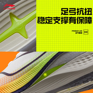 LI-NING 李宁 赤兔7 PRO丨跑步鞋男2024春夏马拉松竞速训练鞋运动鞋ARPU001