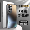 oppo reno10手机壳reno10pro保护套电镀磨砂玻璃reno10 pro+镜头全包宏朗 【石墨黑】磨砂防指纹-疏油耐脏 oppo reno10