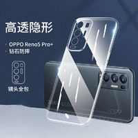 浪龙 适用于 OPPO reno5pro手机壳 reno5K保护套 超薄透明硅胶防摔软壳 镜头全包男女款 OPPO Reno5Pro+ 5G透明白 升级版镜头全包