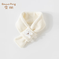 BAWOO & PENG 宝朋 围巾宝宝加厚保暖冬季围脖婴儿秋冬纯色外出用品 米色 0-3岁