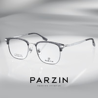 PARZIN 帕森 24年新品眼镜架男女 范丞丞同款近视眼镜框男轻盈商务眉框68022