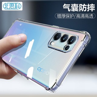 Best Coac 适用OPPO Reno5Pro手机壳 气囊防摔保护套 网红全包四角加厚减震透明壳简约时尚款BC-ip9 透白