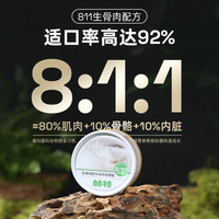 帕特 Partner猫罐头幼孕猫主食奶糕罐营养增肥猫咪全价主食罐170g*4罐