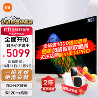小米（MI）电视6 至尊版 55英寸4K QLED 4.5+64GB远场语音MEMC防抖 游戏智能平板电视机L55M7-Z1【一价无忧】