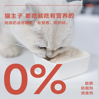 Myfoodie 麦富迪 猫零食湿粮大礼包 羊奶肉包 猫条冻干羊奶棒宠物成幼猫通用