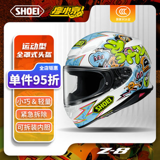 SHOEI Z8壁画涂鸦 日本摩托车头盔防雾机车全盔 MURAL（壁画）M