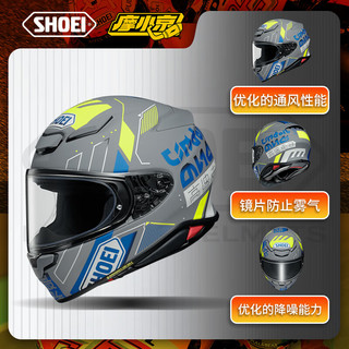 SHOEI Z8壁画涂鸦 日本摩托车头盔防雾机车全盔 MURAL（壁画）M