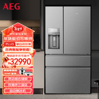 AEG 安亦嘉 原装进口法式四门家用冰箱变频风冷无霜590L大容量 1级能效 精准控温 带高端自动制冰机 AHE6879AA 银色