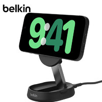 PLUS会员：belkin 贝尔金 WIA008 Qi2 便携磁吸无线快充支架 15W