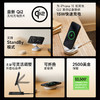 belkin 贝尔金 WIA008 Qi2 便携磁吸无线快充支架 15W