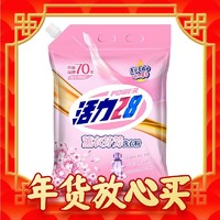 Power28 活力28 薰衣草味洗衣粉 5kg