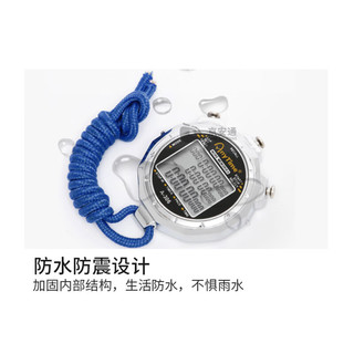 京安通 金属秒表电子计时器多功能跑步田径运动游泳比赛教练 3排100道