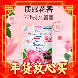 Kao 花王 日本花王洗衣液650g*3