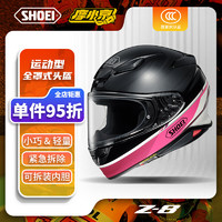 SHOEI头盔 Z8摩托车头盔跑盔赛车赛道全盔  NOCTURNE TC-7 S