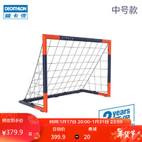 DECATHLON 迪卡侬 新足球门球门框儿童家用便携式足球网器材中号球门-4653100