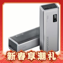 CukTech 酷态科 PB200P 15号电能柱 移动电源 银色 20000mAh Type-C 150W