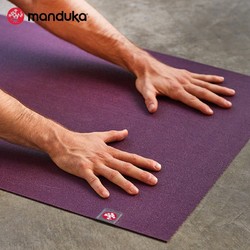 Manduka 大理纹垫eKO Superlite青蛙超薄便携式1.5mm可折叠防滑橡胶莓紫色