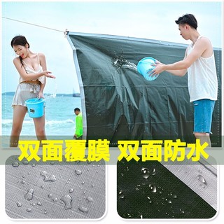 源兴（YUANXING）绿银篷布 加厚防水布货车防雨布篷布遮阳遮雨防晒布油布帆布塑料布蓬布苫布 2米*3米