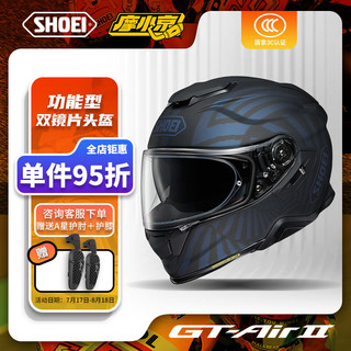 SHOEI 摩托车头盔GT-Air2二代双镜防雾全盔四季通用S