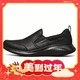  SKECHERS 斯凯奇 男士商务休闲鞋 8790000　