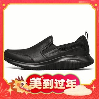 SKECHERS 斯凯奇 男士商务休闲鞋 8790000