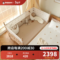 巴布豆（BOBDOG）拼接床 婴儿床 实木床边床高护栏宝宝床加宽床边床儿童床新生儿 Pro-190*60+小熊床围+椰棕床垫