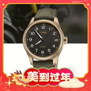 爆卖年货：ORIS 豪利时 大表冠飞行员系列 男士自动上链腕表 75177613164TS