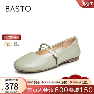 BASTO 百思图 2024春季简约复古法式玛丽珍鞋平跟女单鞋WNP75AQ4 绿色 38