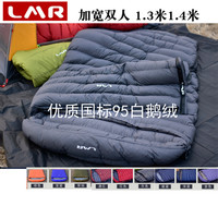 lmr白鹅绒双人睡袋成人户外露营羽绒睡袋春夏秋冬800-2500克