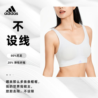 adidas 阿迪达斯 didas 阿迪达斯 无痕无钢圈聚拢文胸可拆卸胸垫秋冬背心内衣