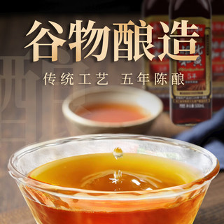 老恒和 始创于清咸丰老恒和陈年花雕酒500毫升烧菜调味料酒祛腥提味 恒和优黄500ml*1瓶