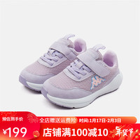 Kappa 卡帕 Kids背靠背男女童轻便透气穿脱 紫色 26码