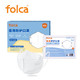PLUS会员：folca 医用N95过滤级别防护口罩20只