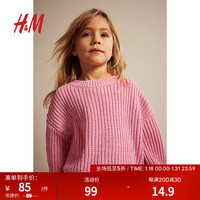 H&M童装女童毛衣2024春季圣诞柔软保暖长袖针织套衫1094835 粉色 150/76