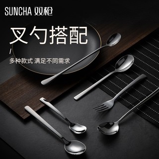 双枪（Suncha） 不锈钢勺子 西餐餐具套装家用甜品勺长柄搅拌勺咖啡勺 主餐叉【五只装】