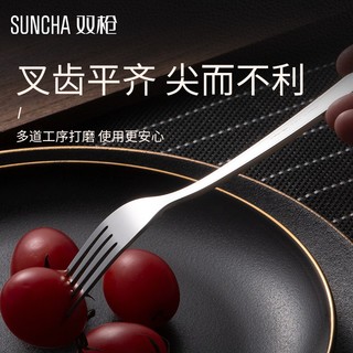 双枪（Suncha） 不锈钢勺子 西餐餐具套装家用甜品勺长柄搅拌勺咖啡勺 主餐叉【五只装】