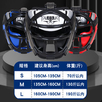 拳击头盔儿童成人搏击散打全封闭护脸全防护面罩猴脸护头套跆拳道