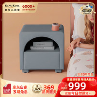 金可儿（Kingkoil）极简柜收纳储物柜置物柜床边柜小城堡床头柜-晴日蓝