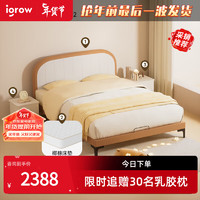 爱果乐（IGROW）实木儿童床 床 现代简约卧室公主床 1.8米 1800*2000mm 吐司床+床垫+床头柜*2